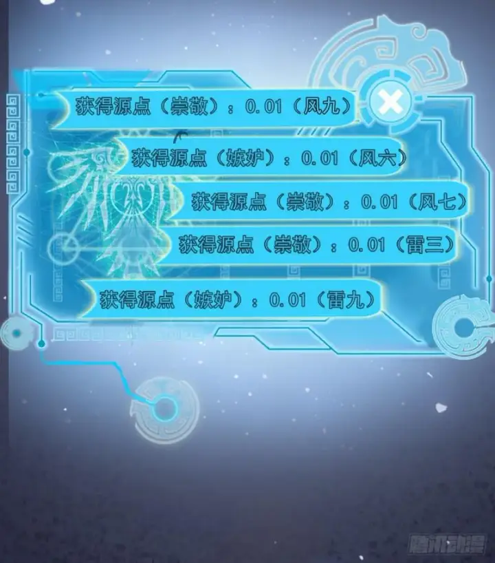 《我为邪帝》来一出英雄救美的好戏图61