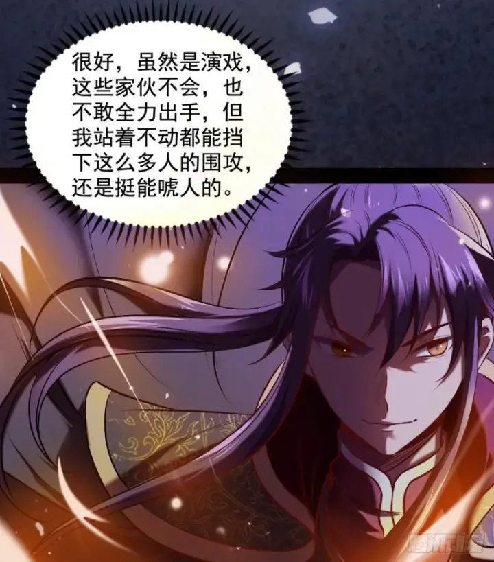 《我为邪帝》来一出英雄救美的好戏图62