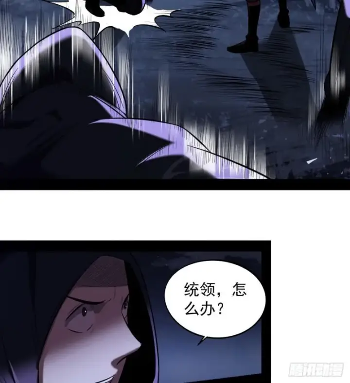 《我为邪帝》来一出英雄救美的好戏图70