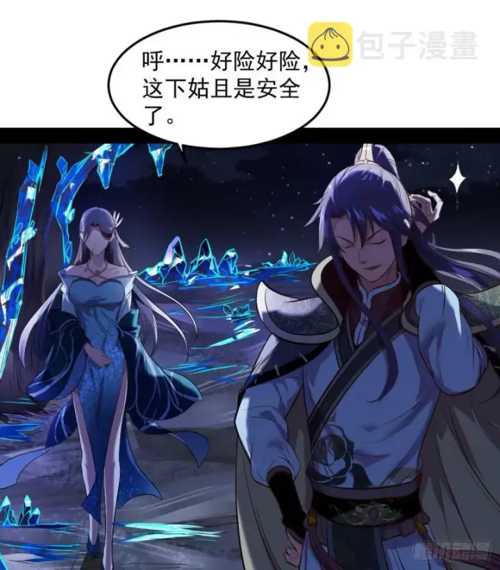 《我为邪帝》来一出英雄救美的好戏图74