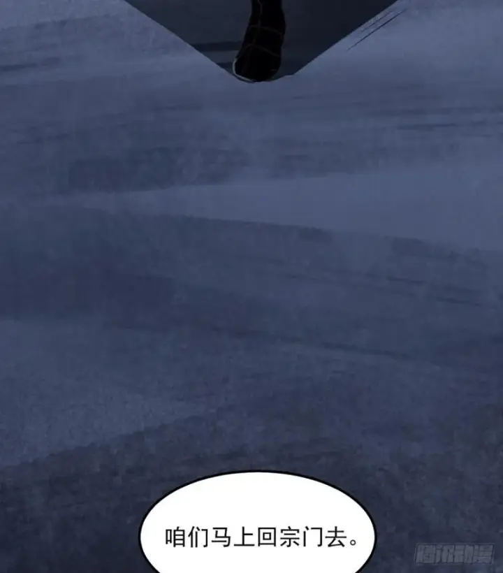 《我为邪帝》来一出英雄救美的好戏图88