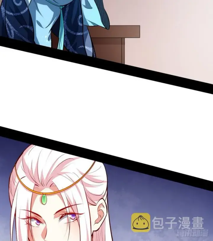 《我为邪帝》攘外必先安内图52