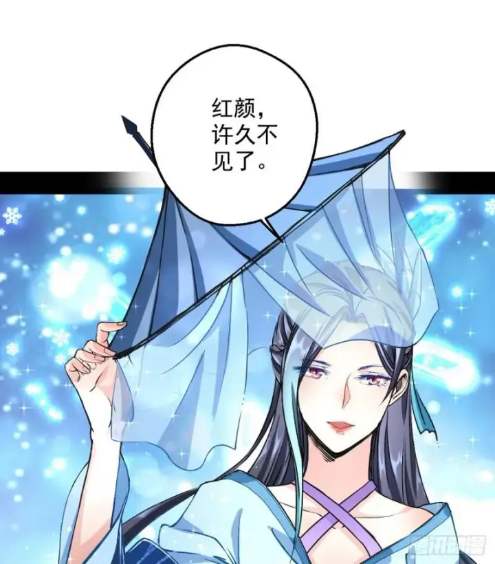 《我为邪帝》攘外必先安内图8