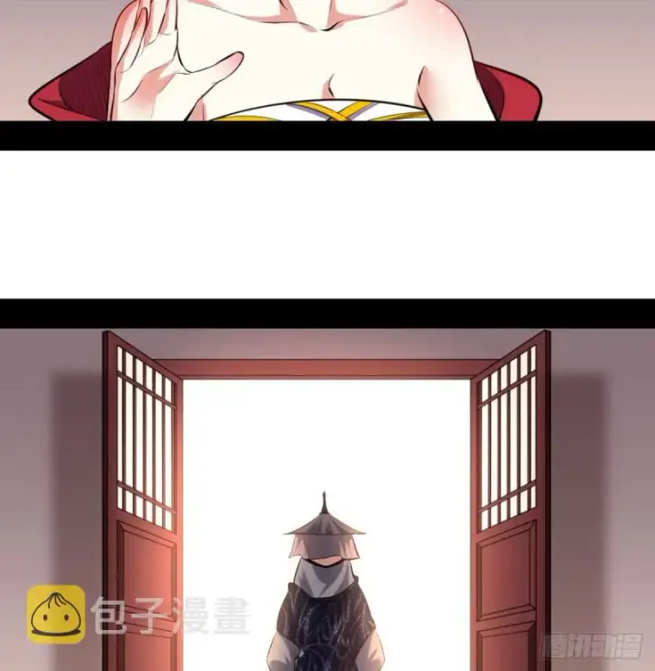 《我为邪帝》攘外必先安内图92