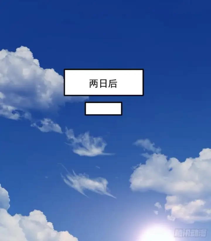 《我为邪帝》我要装个大逼图27