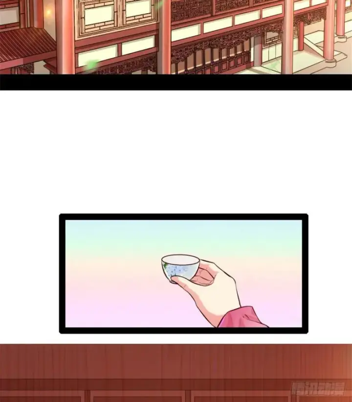 《我为邪帝》我要装个大逼图4