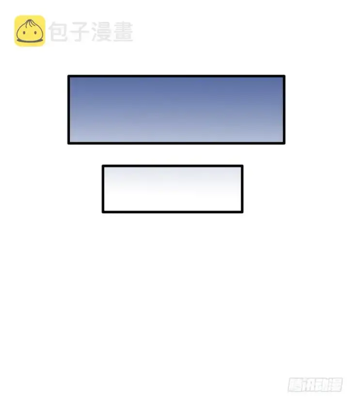 《我为邪帝》我要装个大逼图75