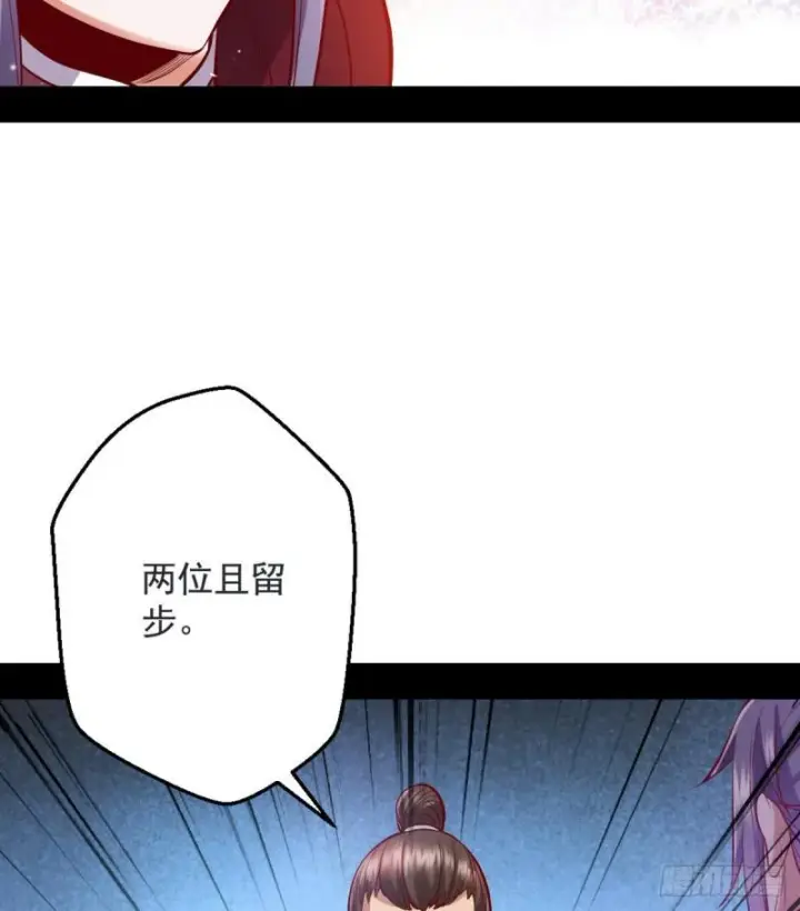 《我为邪帝》我要装个大逼图78