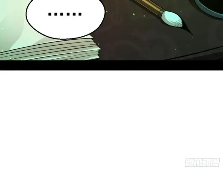 《我为邪帝》等等！这套路不对啊！图29