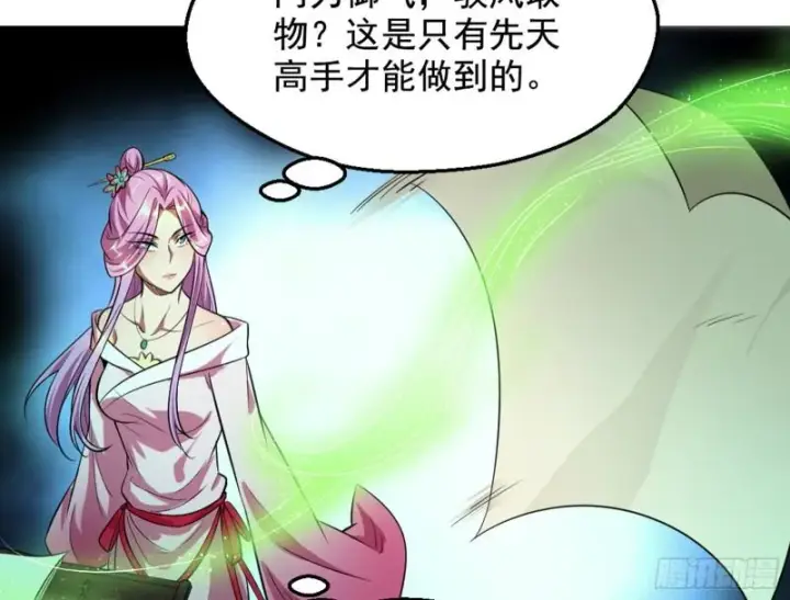 《我为邪帝》等等！这套路不对啊！图31