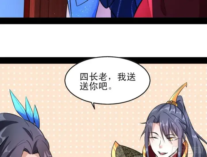 《我为邪帝》我喜欢你啊！图102