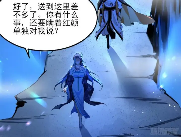 《我为邪帝》我喜欢你啊！图107