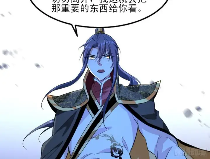 《我为邪帝》我喜欢你啊！图109