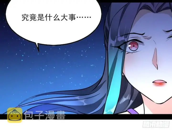 《我为邪帝》我喜欢你啊！图111