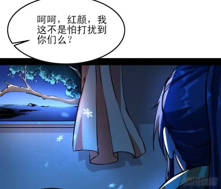 《我为邪帝》我喜欢你啊！图27