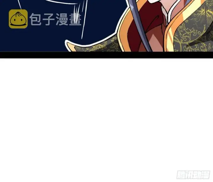 《我为邪帝》我喜欢你啊！图33