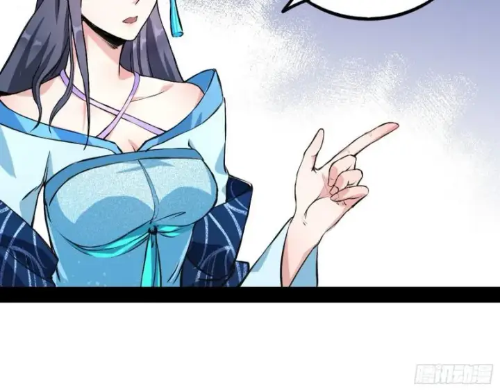 《我为邪帝》我喜欢你啊！图37