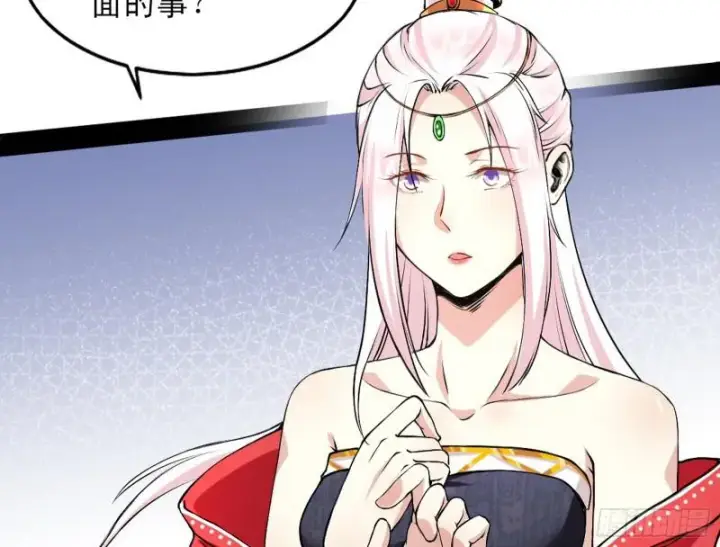 《我为邪帝》我喜欢你啊！图45