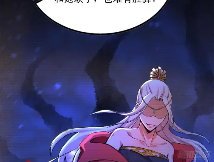 《我为邪帝》我喜欢你啊！图62