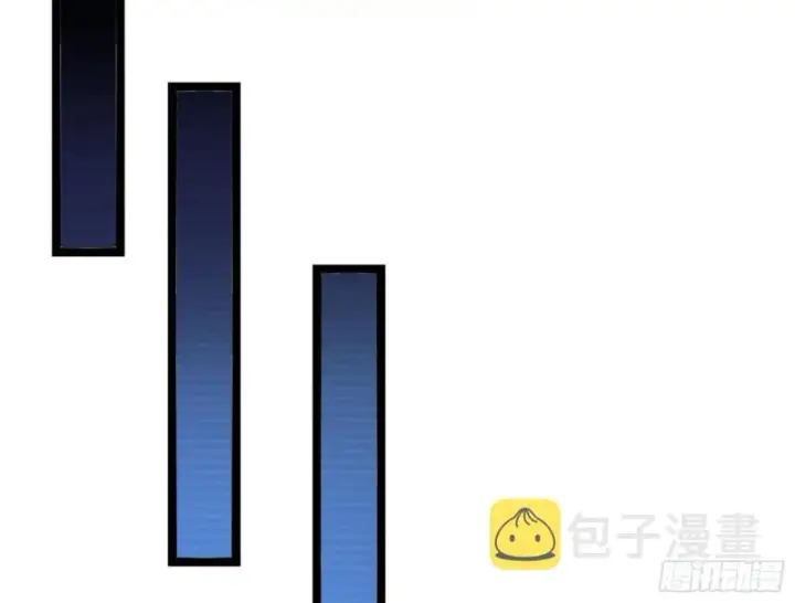 《我为邪帝》我喜欢你啊！图66