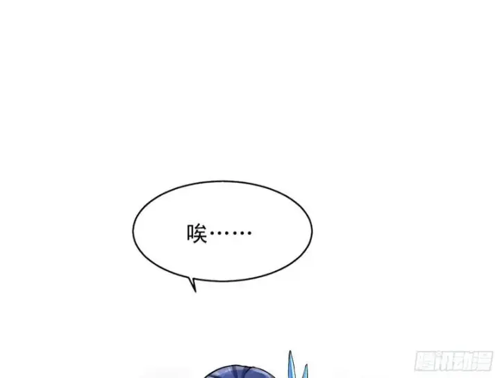 《我为邪帝》我喜欢你啊！图82