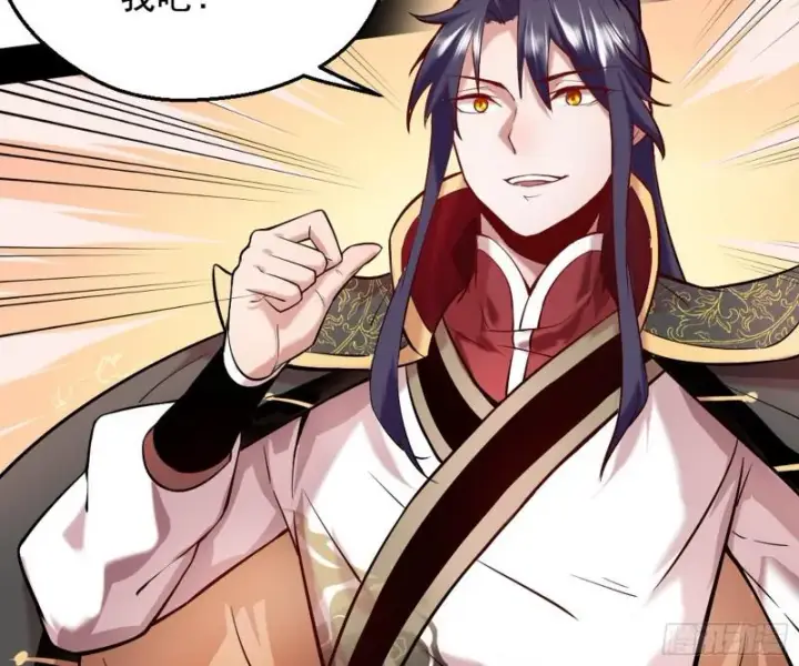 漫画《我为邪帝》捉贼拿赃第116张图