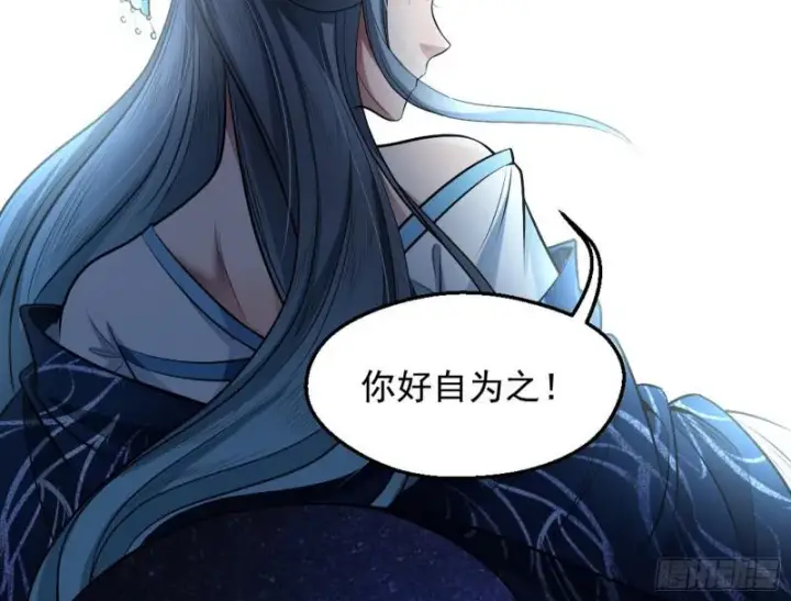 漫画《我为邪帝》捉贼拿赃第16张图