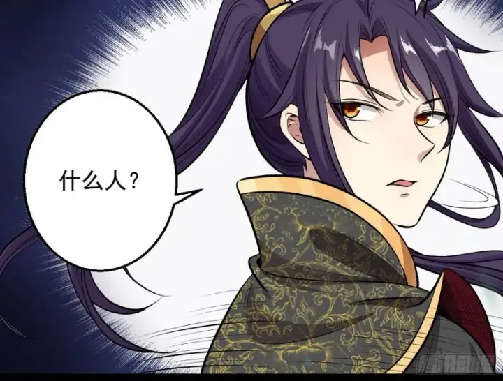漫画《我为邪帝》捉贼拿赃第57张图
