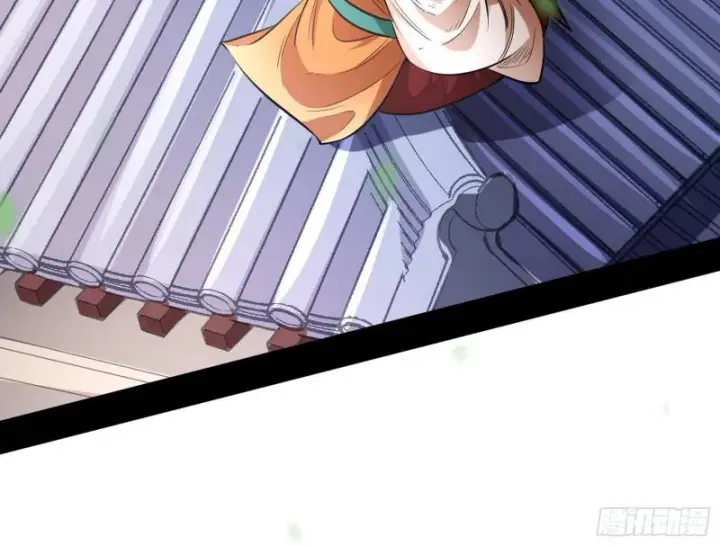 漫画《我为邪帝》捉贼拿赃第81张图