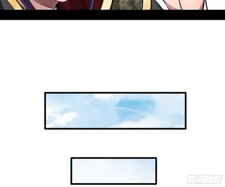 漫画《我为邪帝》捉贼拿赃第97张图