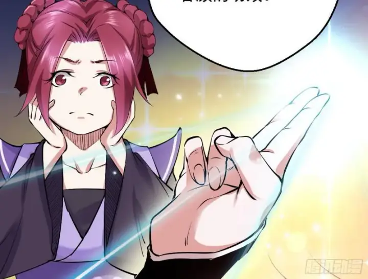 漫画《我为邪帝》大局已定？第12张图