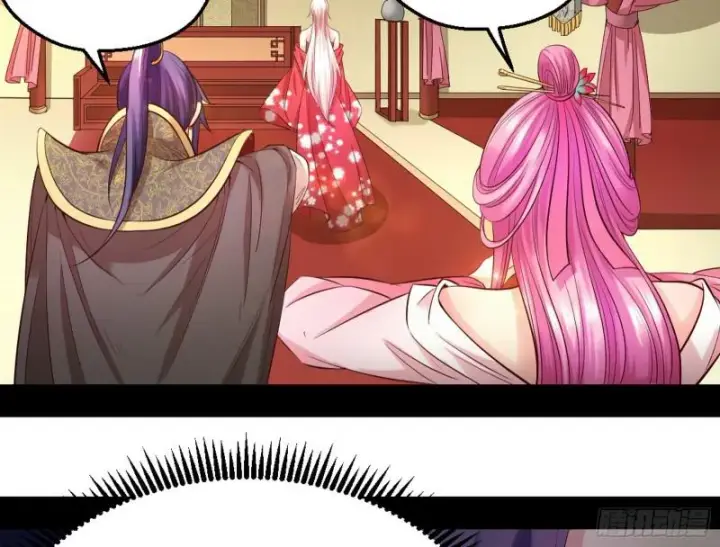 漫画《我为邪帝》大局已定？第122张图