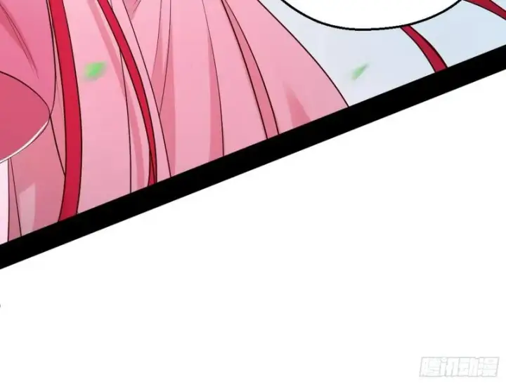 漫画《我为邪帝》大局已定？第143张图