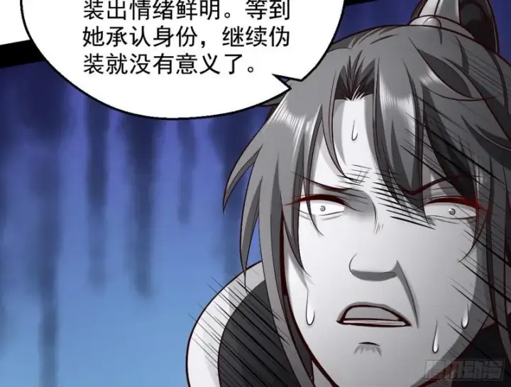漫画《我为邪帝》大局已定？第154张图