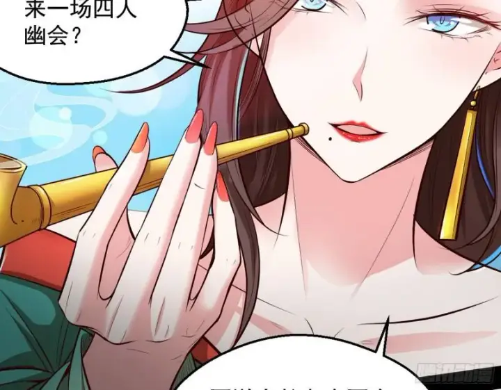 漫画《我为邪帝》大局已定？第162张图