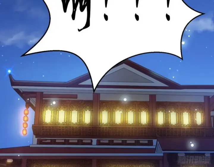 漫画《我为邪帝》大局已定？第170张图