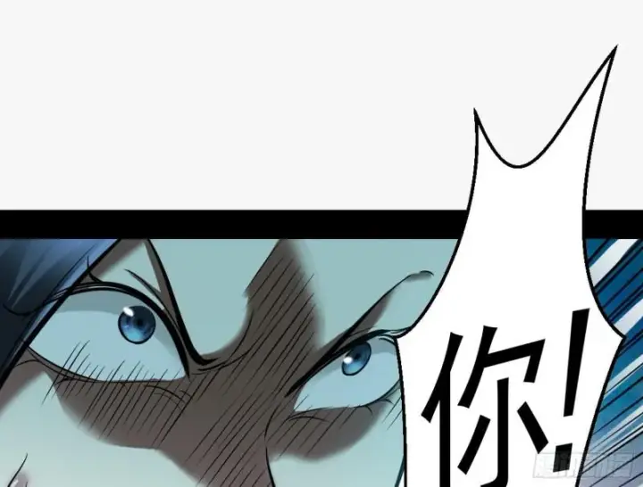 漫画《我为邪帝》大局已定？第26张图
