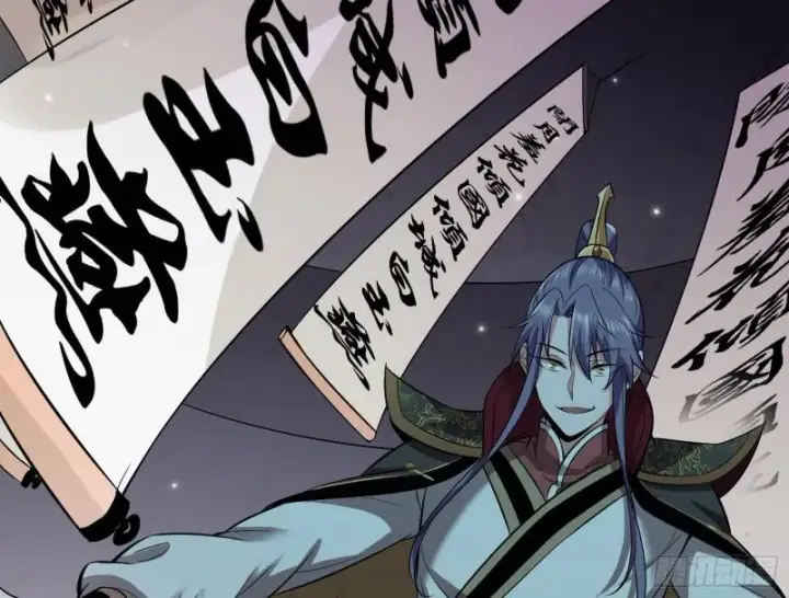 漫画《我为邪帝》大局已定？第32张图
