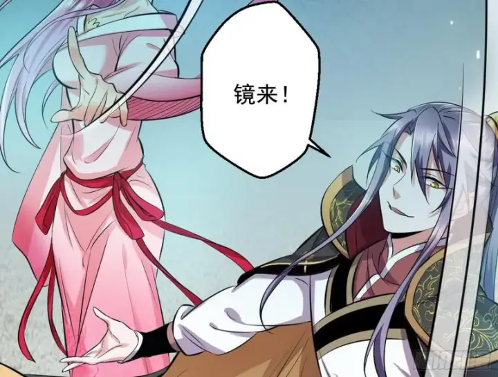 漫画《我为邪帝》大局已定？第50张图