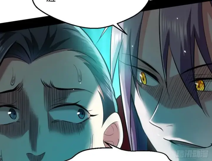 漫画《我为邪帝》大局已定？第57张图