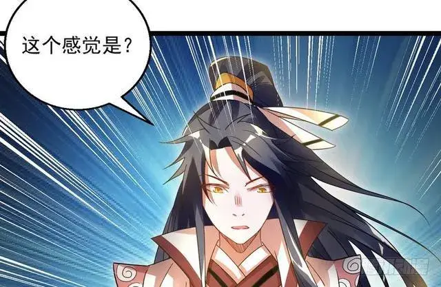 《我为邪帝》这个反派有点惨图102