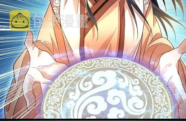 《我为邪帝》这个反派有点惨图103