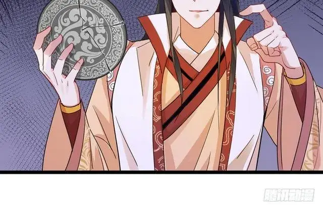 《我为邪帝》这个反派有点惨图117