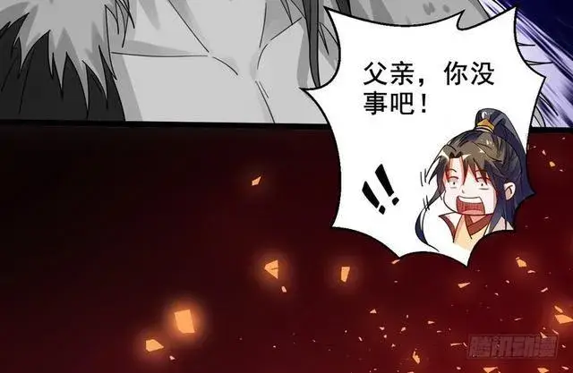 《我为邪帝》这个反派有点惨图120