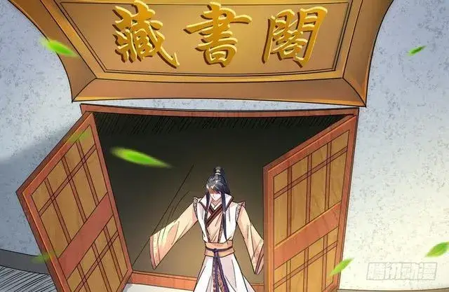 《我为邪帝》这个反派有点惨图15