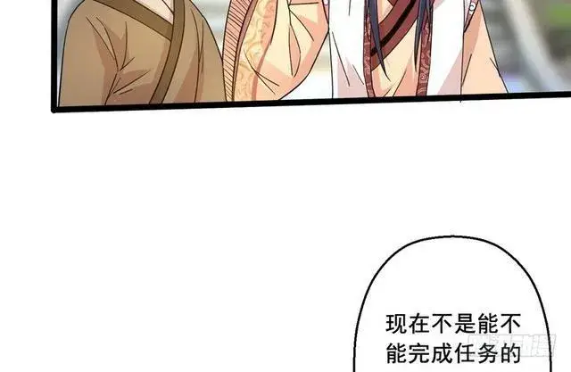 《我为邪帝》这个反派有点惨图19