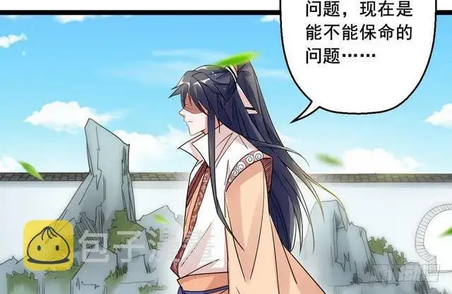 《我为邪帝》这个反派有点惨图20