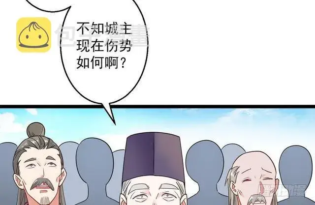 《我为邪帝》这个反派有点惨图31