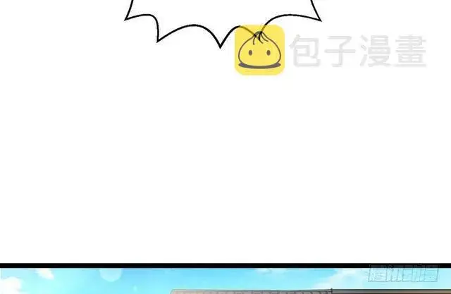 《我为邪帝》这个反派有点惨图33