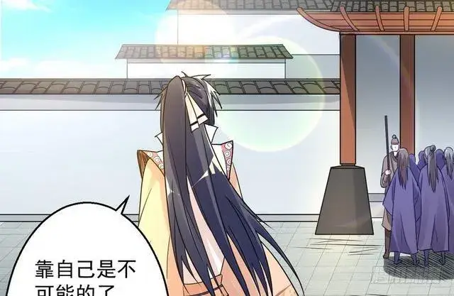 《我为邪帝》这个反派有点惨图34